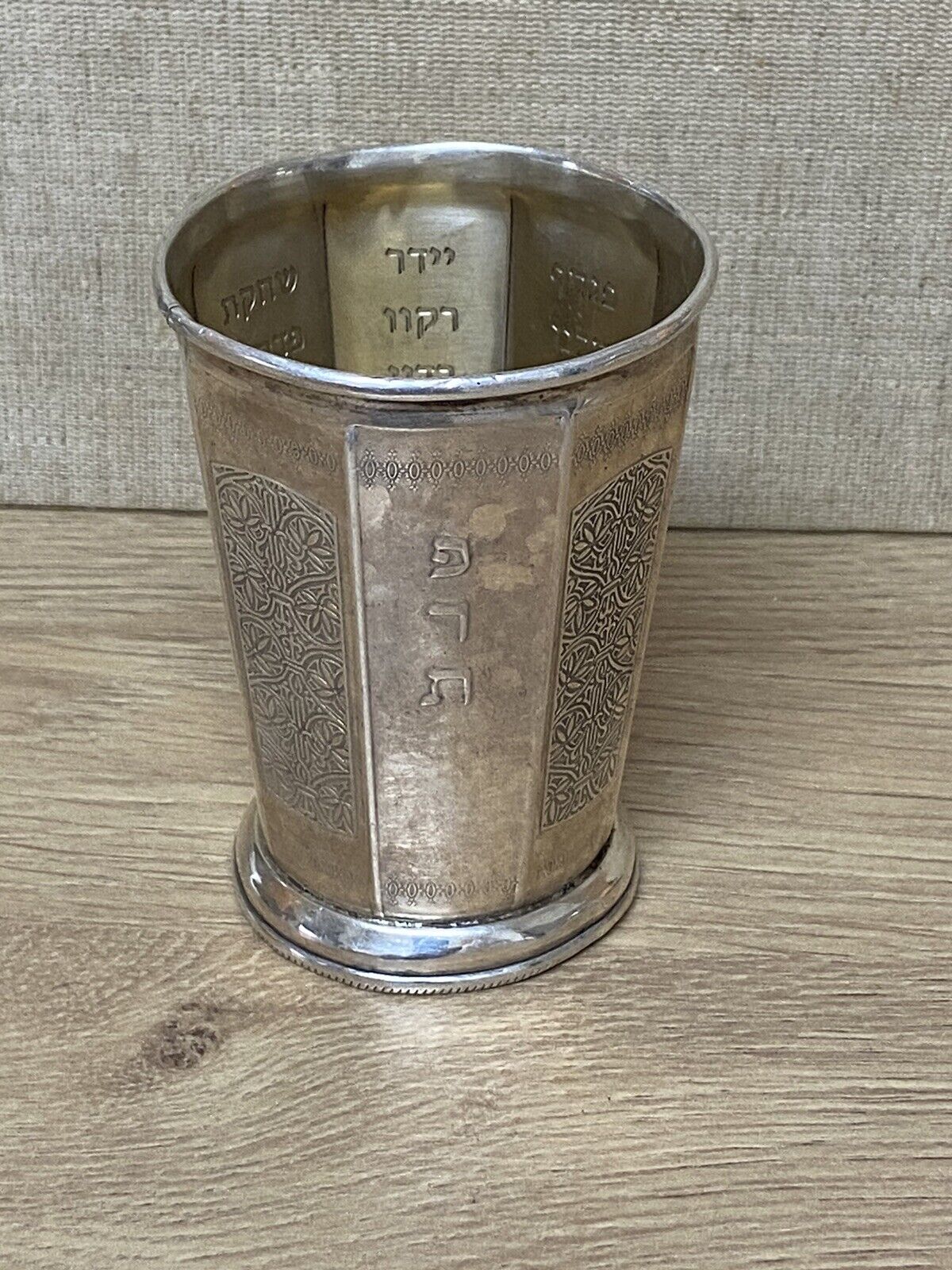 Vintage Sterling Silver River  Kidush Cup 4 Holy Rivers Of Eden