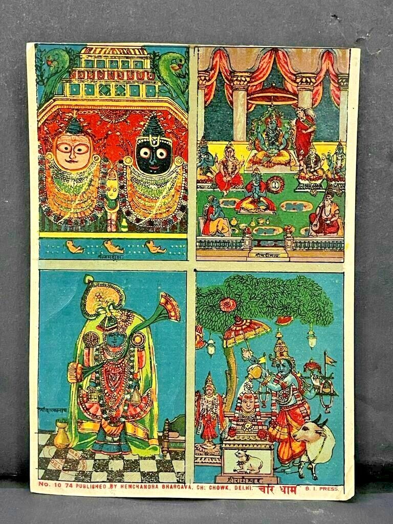 OLD ANTIQUE RARE HINDU RELIGIONS CHAR DHAM LITHO PRINT PAPER