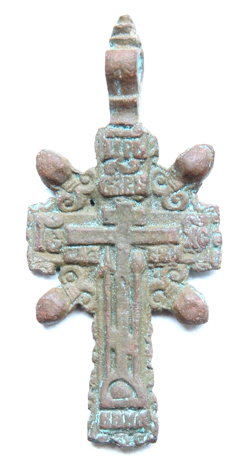 Antique Russian Orthodox Bronze Golgotha Cross (Y23-06)
