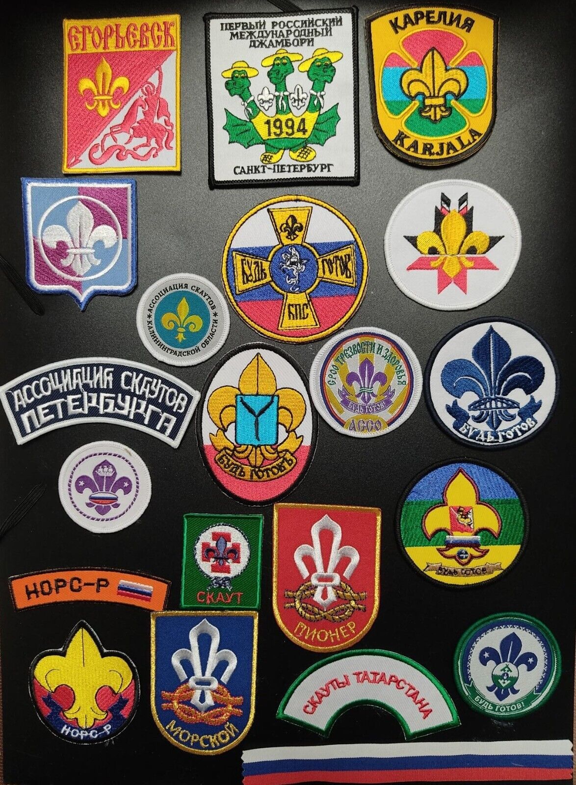 All Russia Boy Scout patch lot / 21 x badges