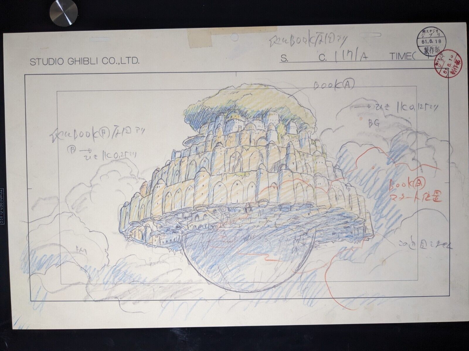 Castle  In The Sky Animation Cel Print ART Anime Ghibli Production art 