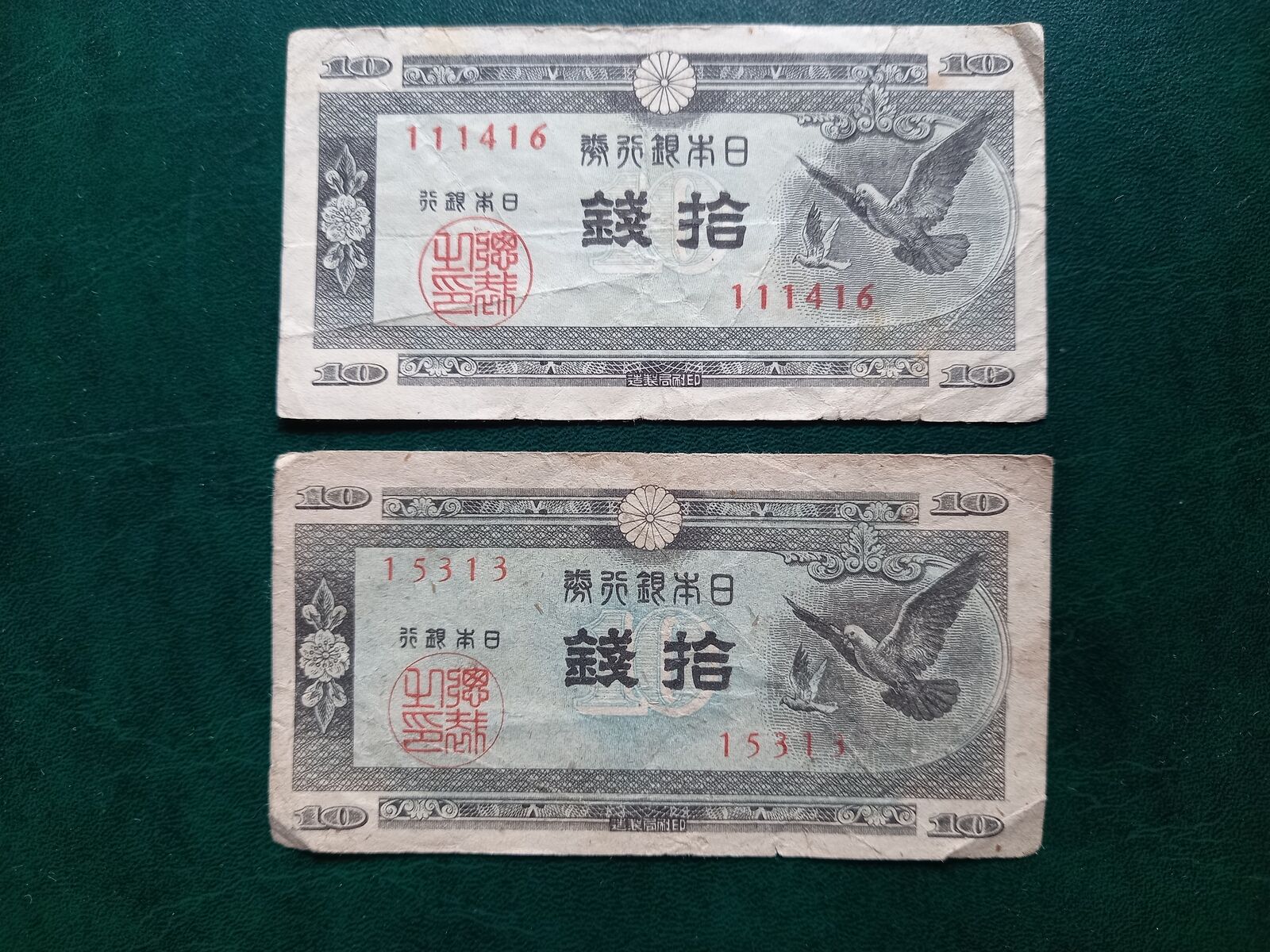 JAPAN  10 Sen Banknote 1947, 2 pcs