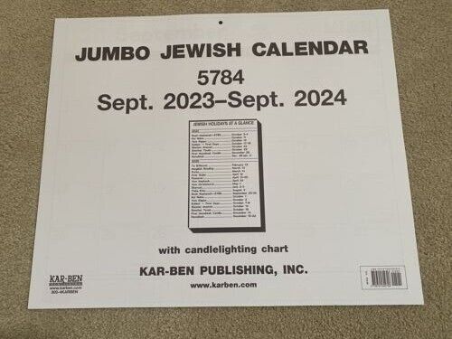 Jumbo Jewish Calendar 5784/2023-2024 (22\