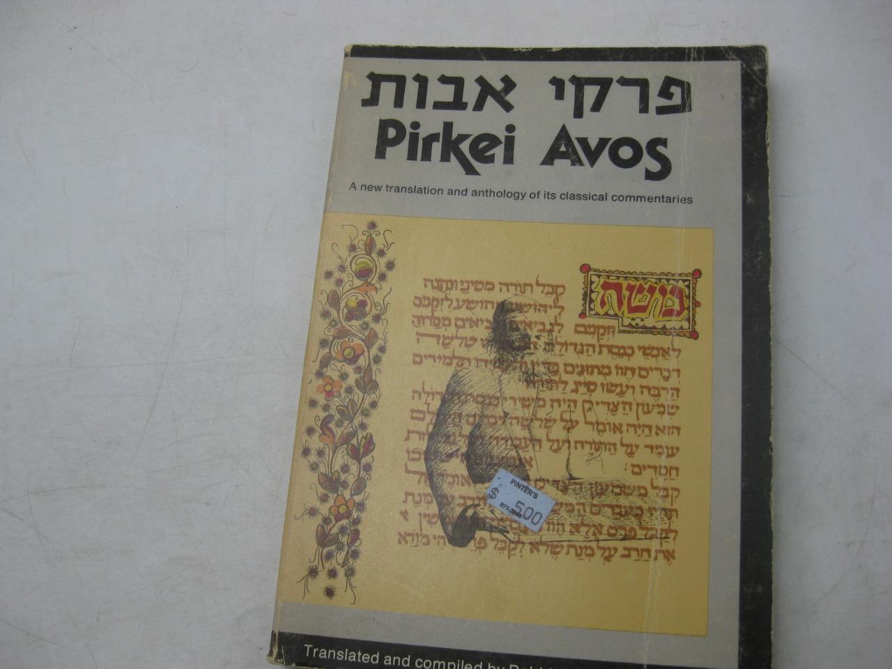 Metsudah Pirkei Avos by Rabbi Avraham Davis Judaica  HEBREW ENGLISH