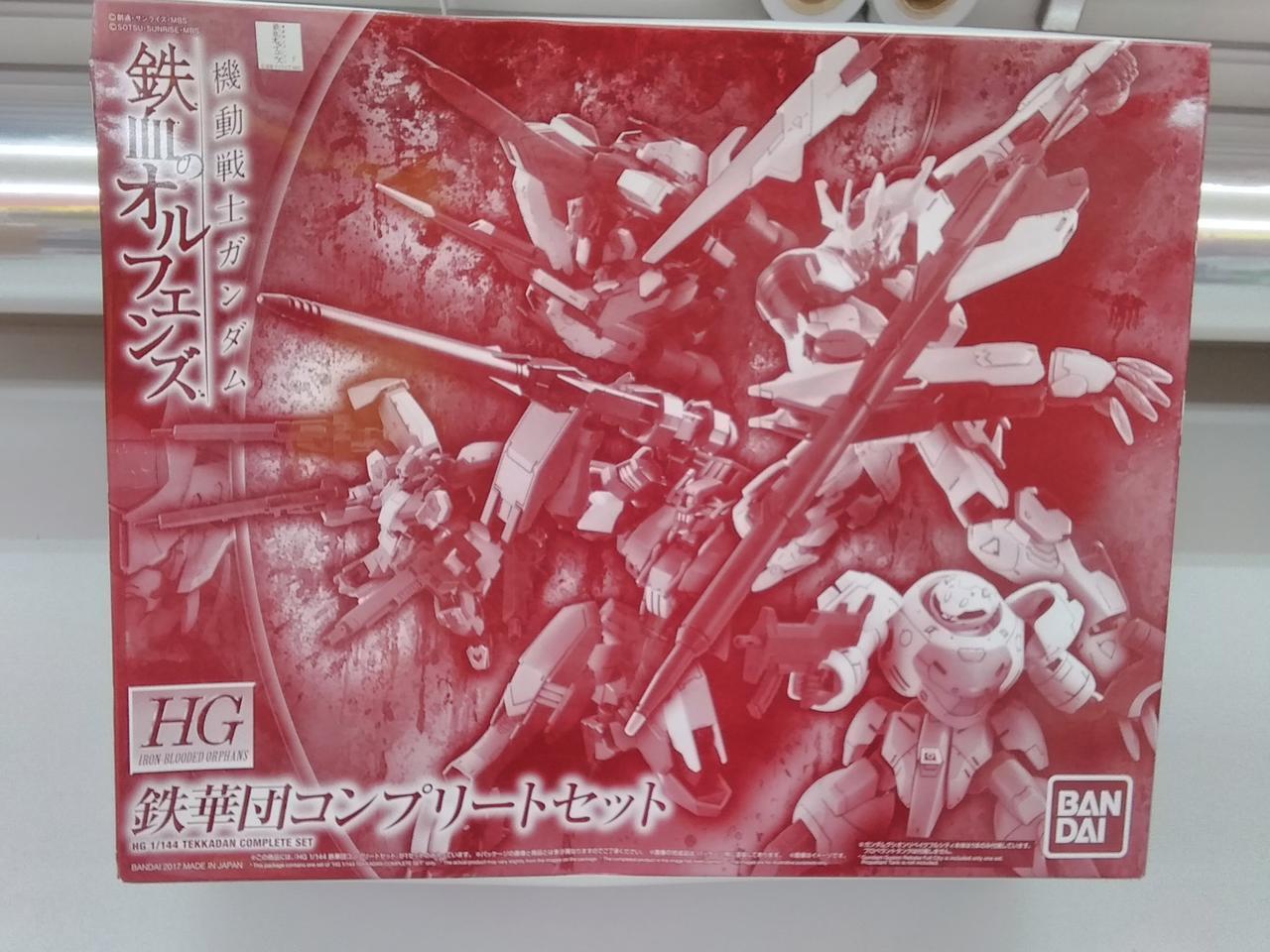 Bandai Hg 1/144 Tekkadan Complete Set Gundam