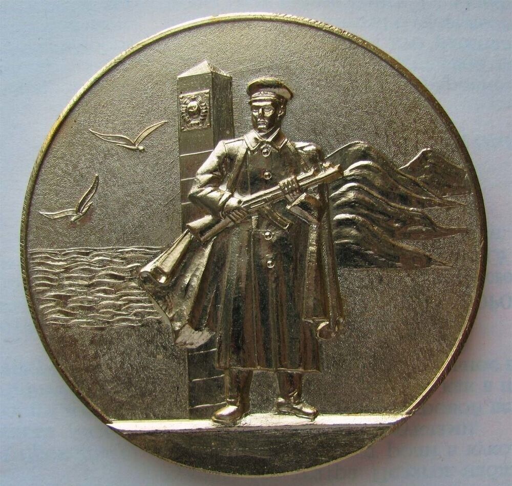 Table medal 1974 50 years of KZPO Border guard of the KGB of the USSR🦉