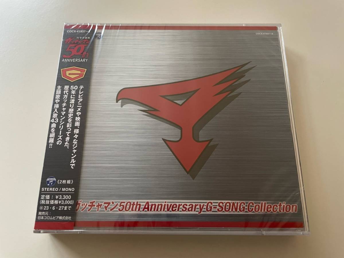M 2Cd V.A. Gatchaman 50Th Anniversary G-Song Collection 4549767169347