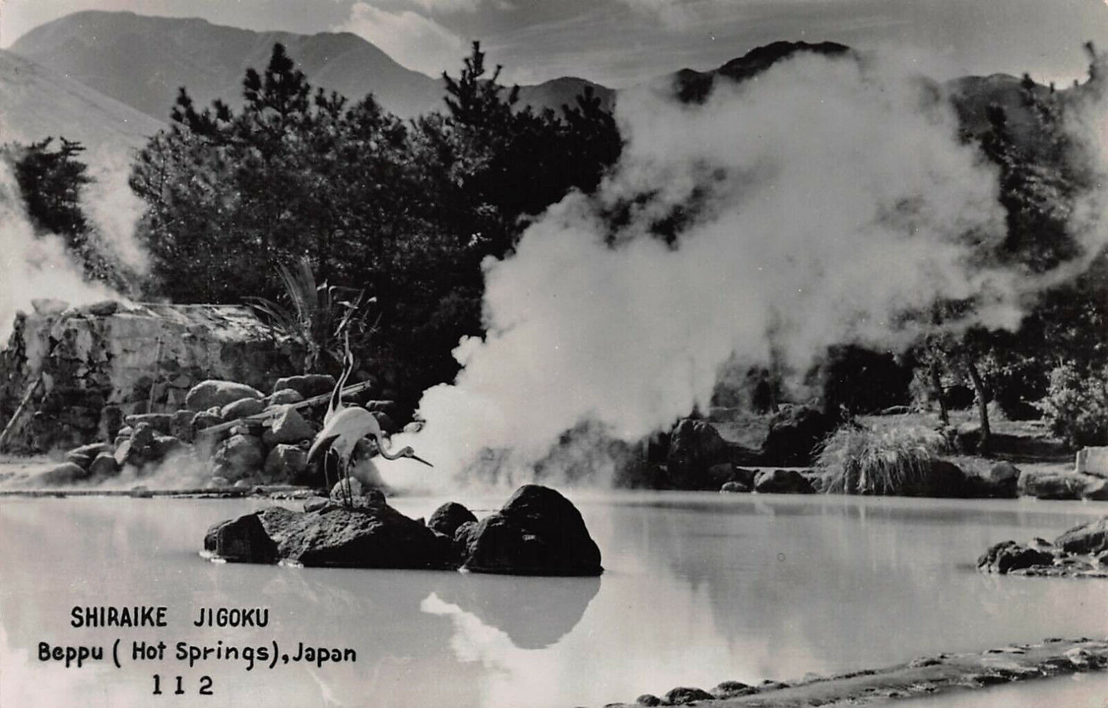 Shiraike, Jigoku, Beppu, Hot Springs, Japan, Early Real Photo Postcard, Unused