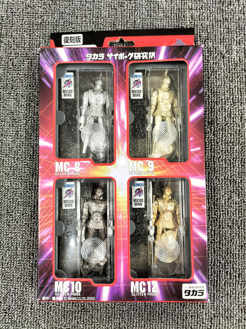 Takara Toys R Us Limited Microman Rescue Team Clear Mode