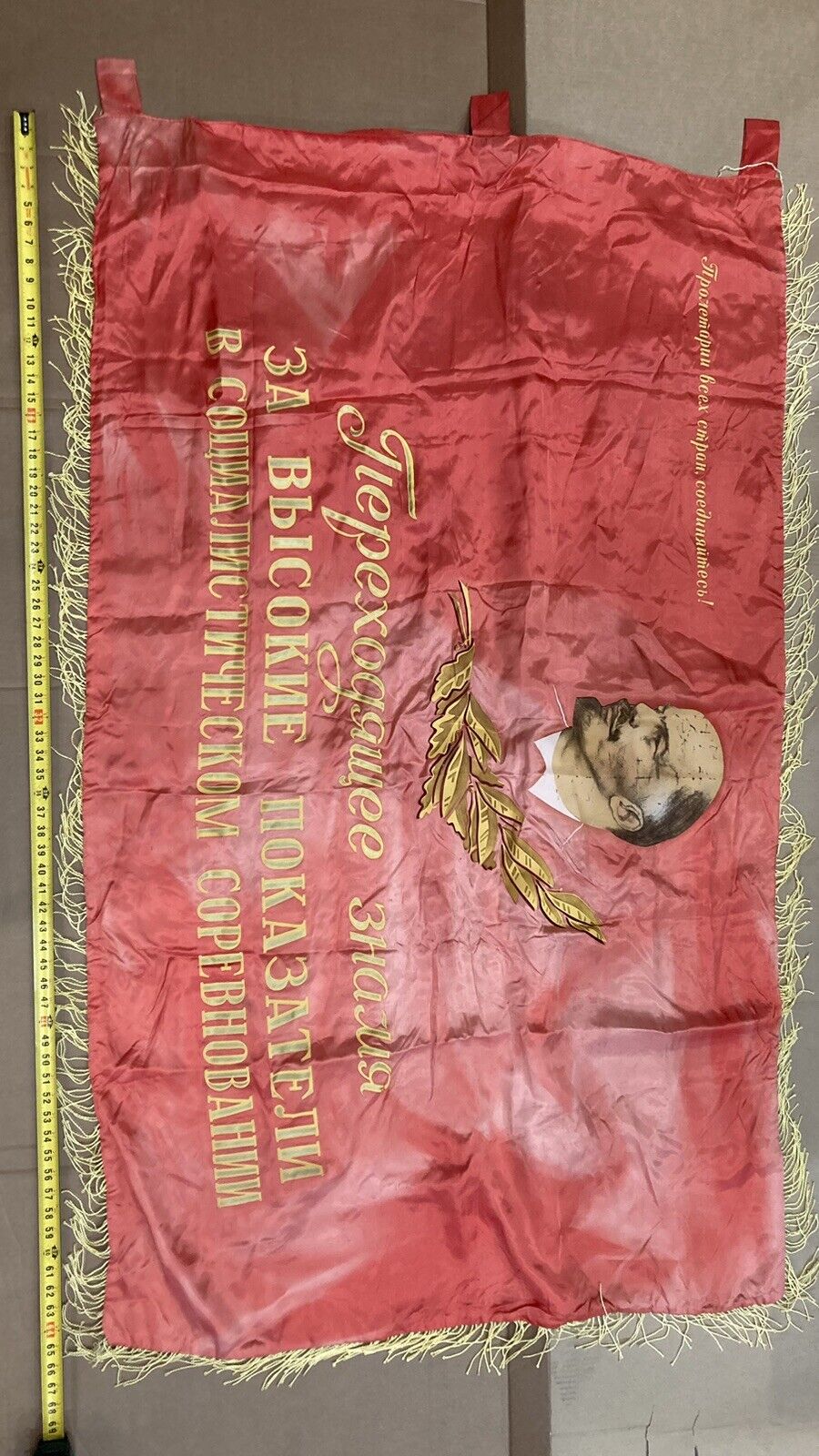 Rare Soviet Union Propaganda Flag Of Lenin 64” X 40” Large