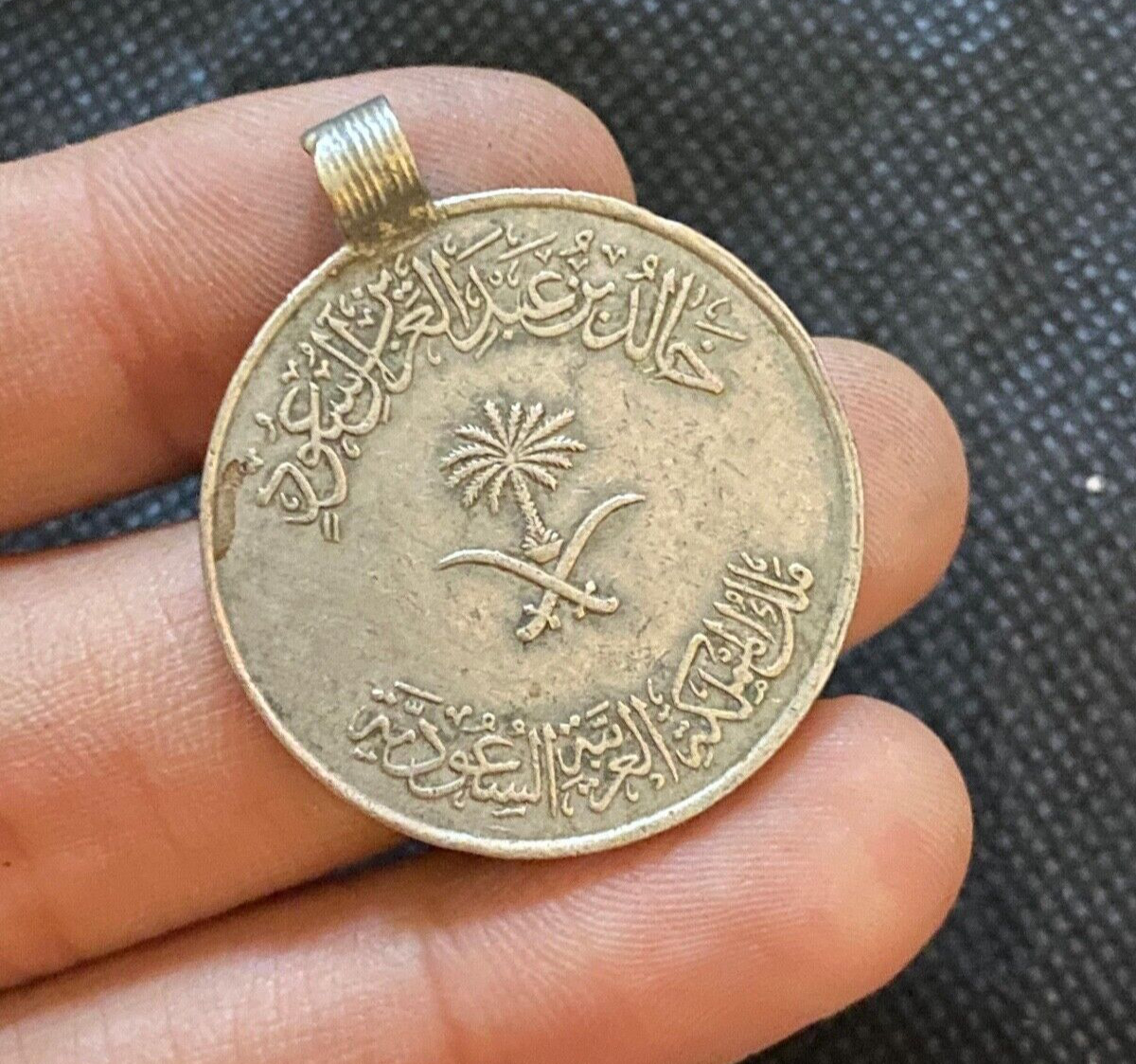 Rare Ancient Pendant Islamic Arabic Antique metal Saudi Coin Amulet