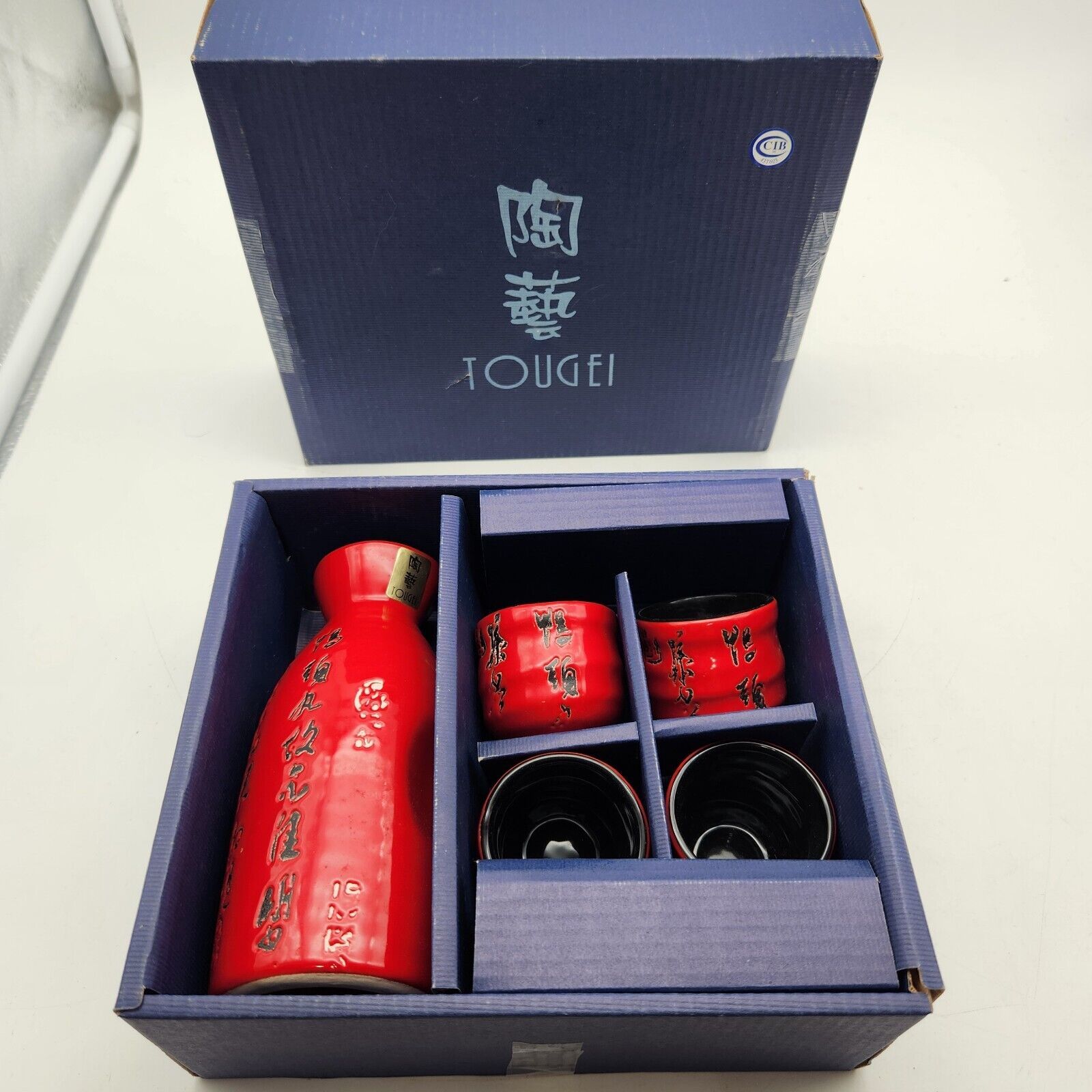 Tougei Japanese Saki Set 1 Carafe 4 cups Red Black Ceramic Boxed Party