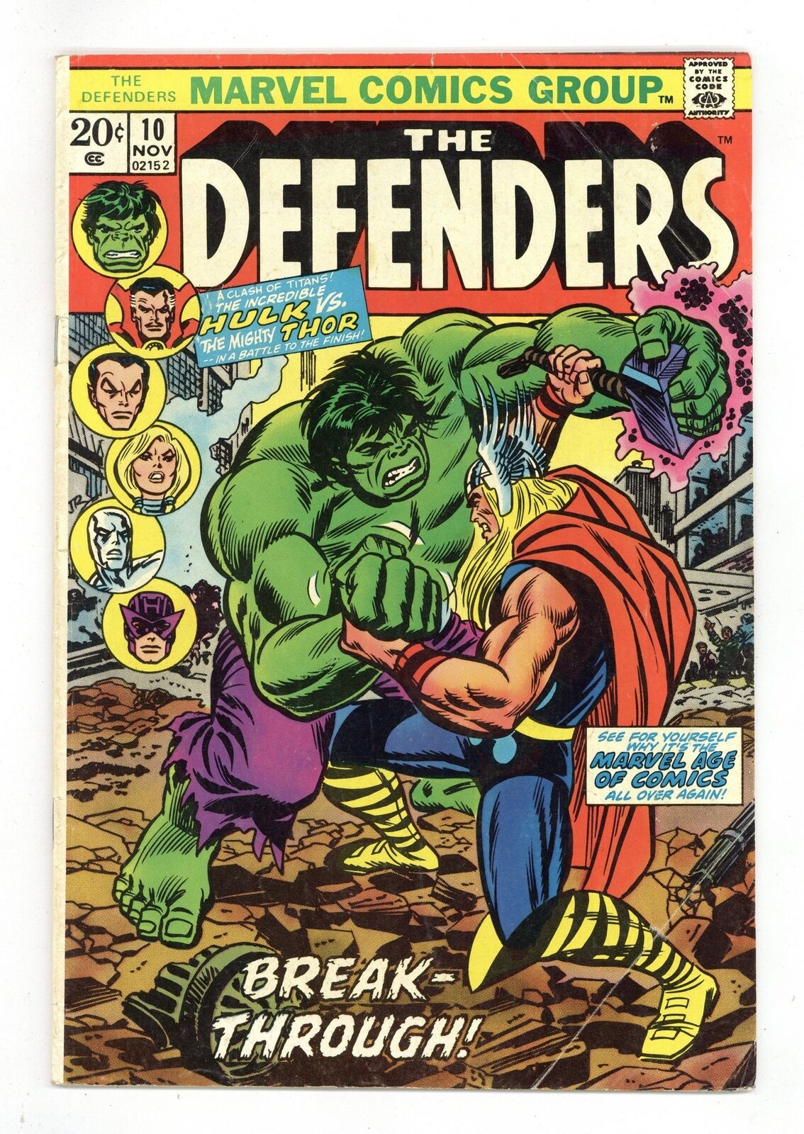 Defenders #10 VG- 3.5 1973