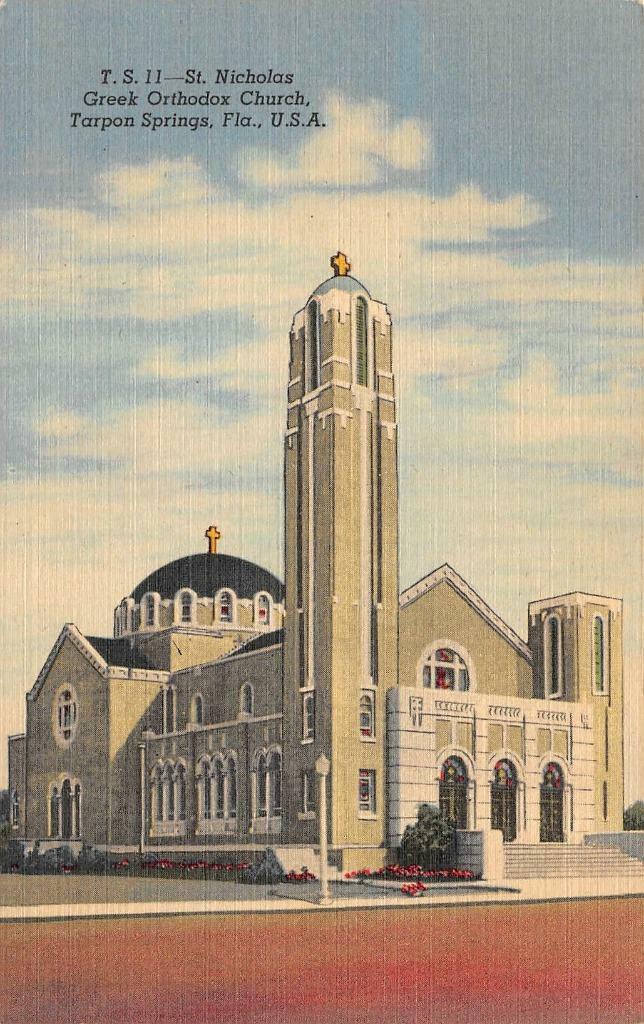 TARPON SPRINGS, FL Florida  ST NICHOLAS GREEK ORTHODOX CHURCH  c1940's Postcard