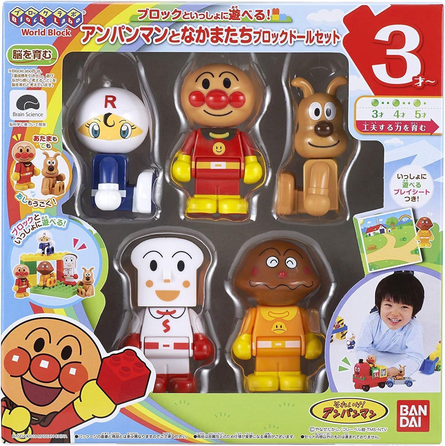 Bandai Anpanman Block Labo Block Doll Set Block Toy From 3 years old New Japan