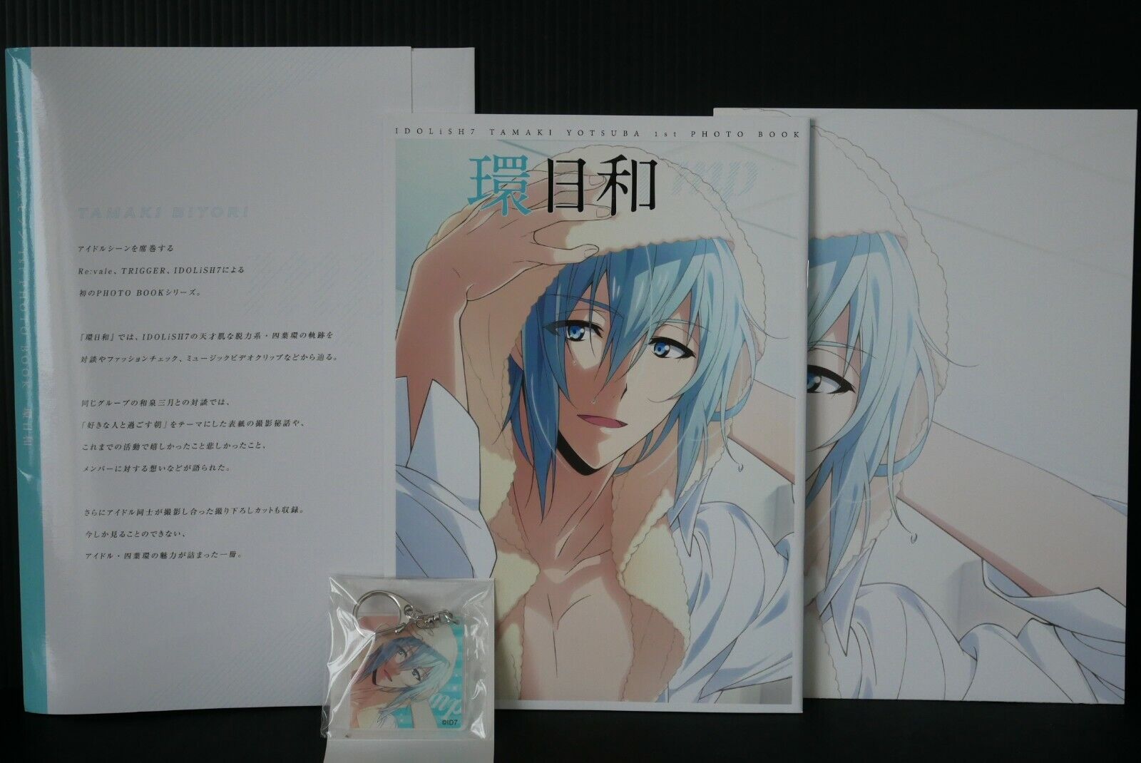 Idolish 7 Tamaki Yotsuba 1st Photo Book (W/Poster,Booklet,Key Holder) - JAPAN