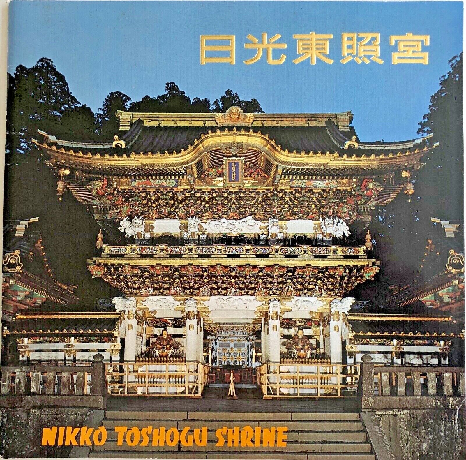Vintage Nikko Toshogu Shrine Official Tourbook Japan National Treasure