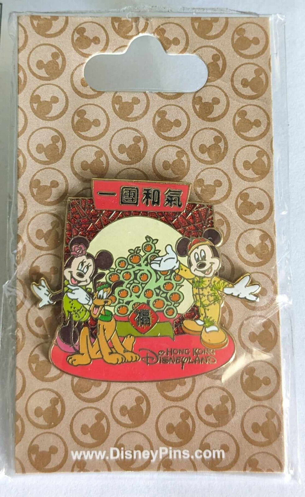 Disney Pin #43801 HKDL Chinese New Year 2006 Mickey Minnie & Pluto Hong Kong NEW