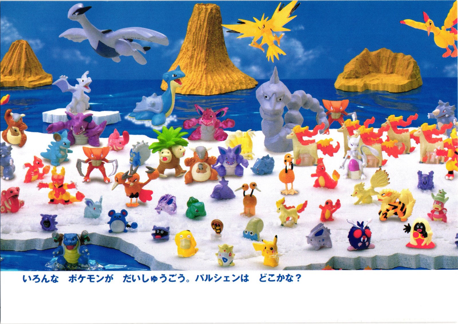 2000 Japanese Shogakakun Miniature Pokémon Postcard Rare 