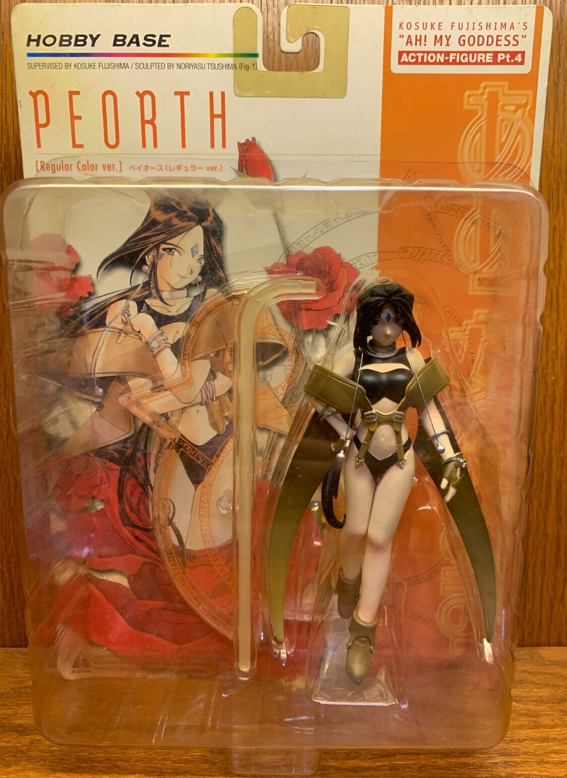 Hobby Base PEORTH Action Figure Pt.4 By Ah My Goddess