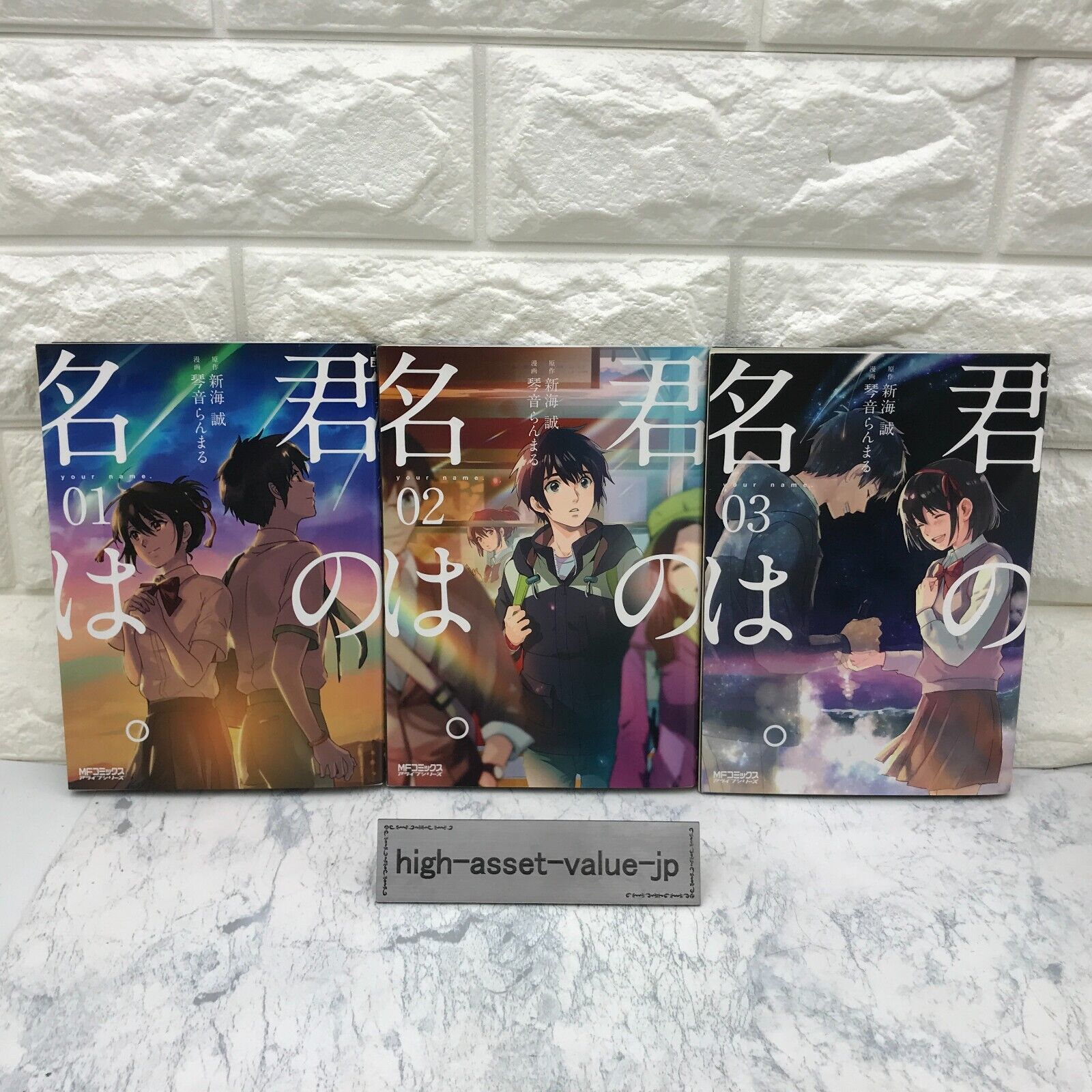Your Name Kimi no Na wa vol.1~3 Complete Set Japan Manga Comics Makoto Shinkai A