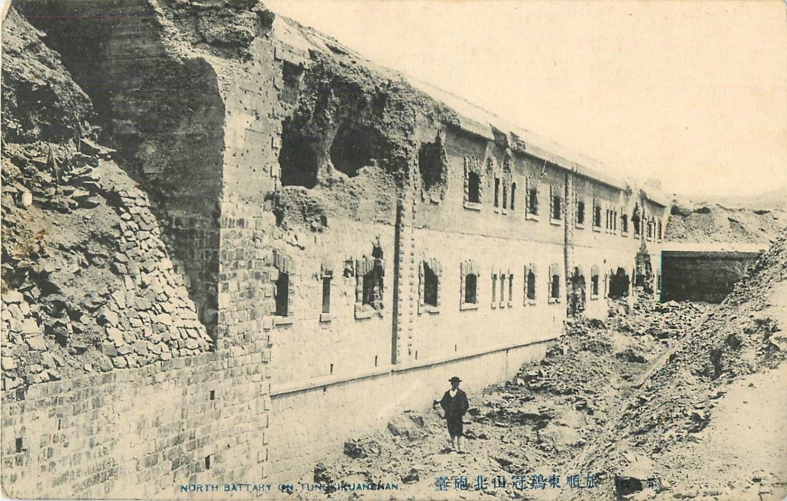 c1910 North Battery on Tungkikuanshan, China Postcard