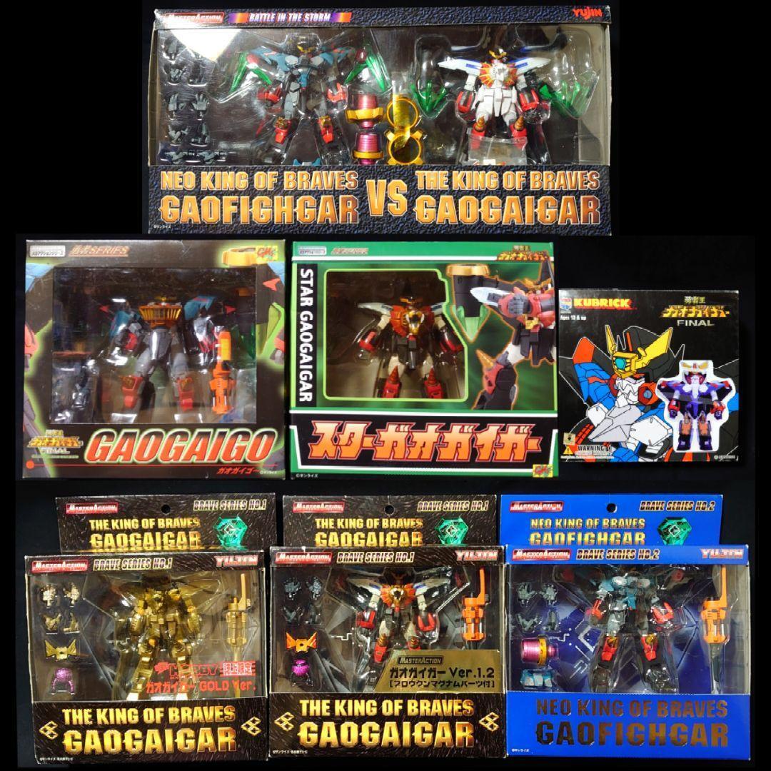 King Of Braves Gaogaigar Action Figure 7 Piece Set