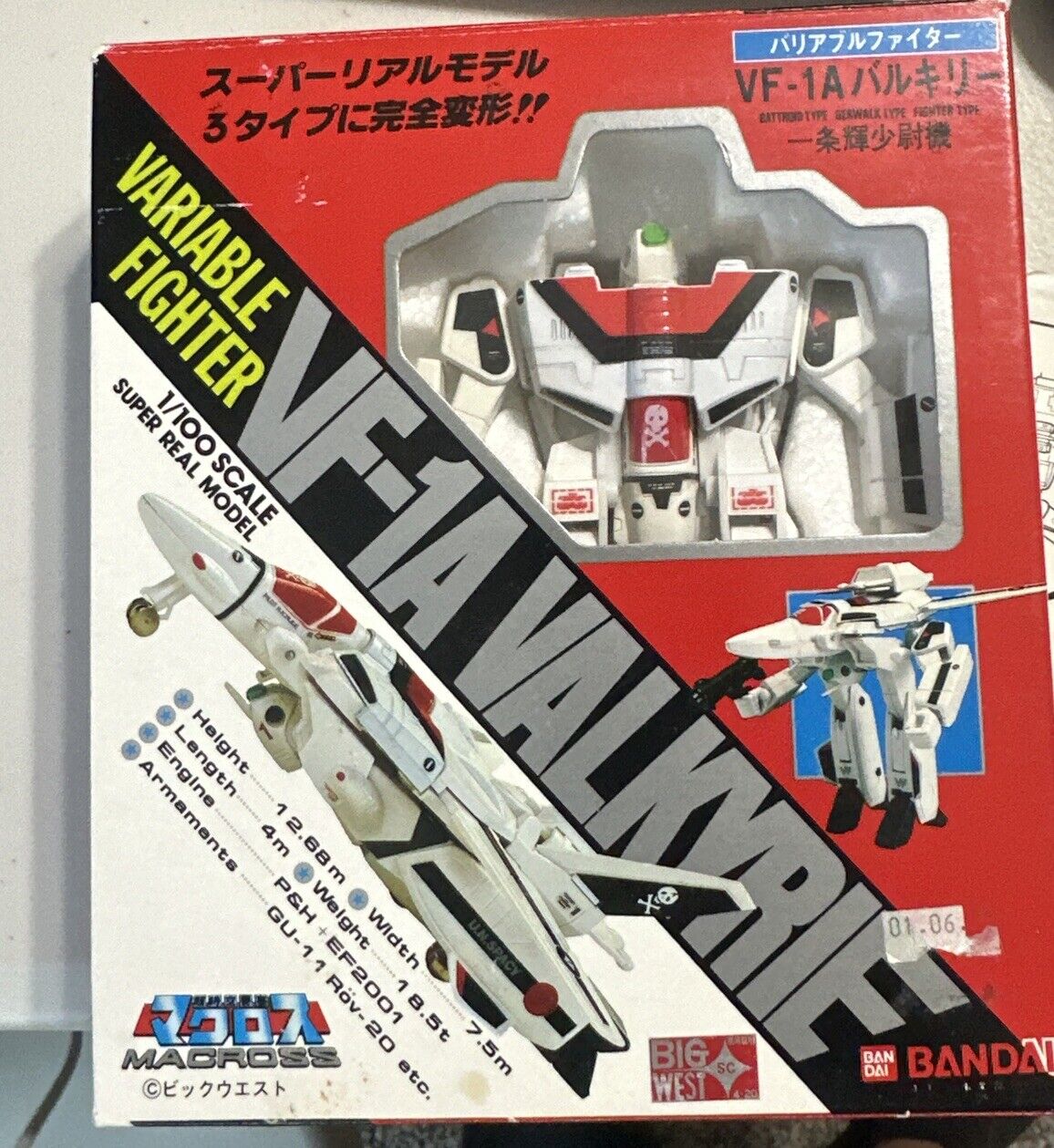 Bandai Macross /Robotech VF-1A Valkyrie. Hikaru Edition DYRL 1/100 Scale