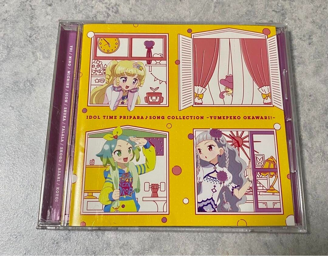 Japanese anime Idol Time PriPara CD Song Collection - Yumepeko Okawari ~DX