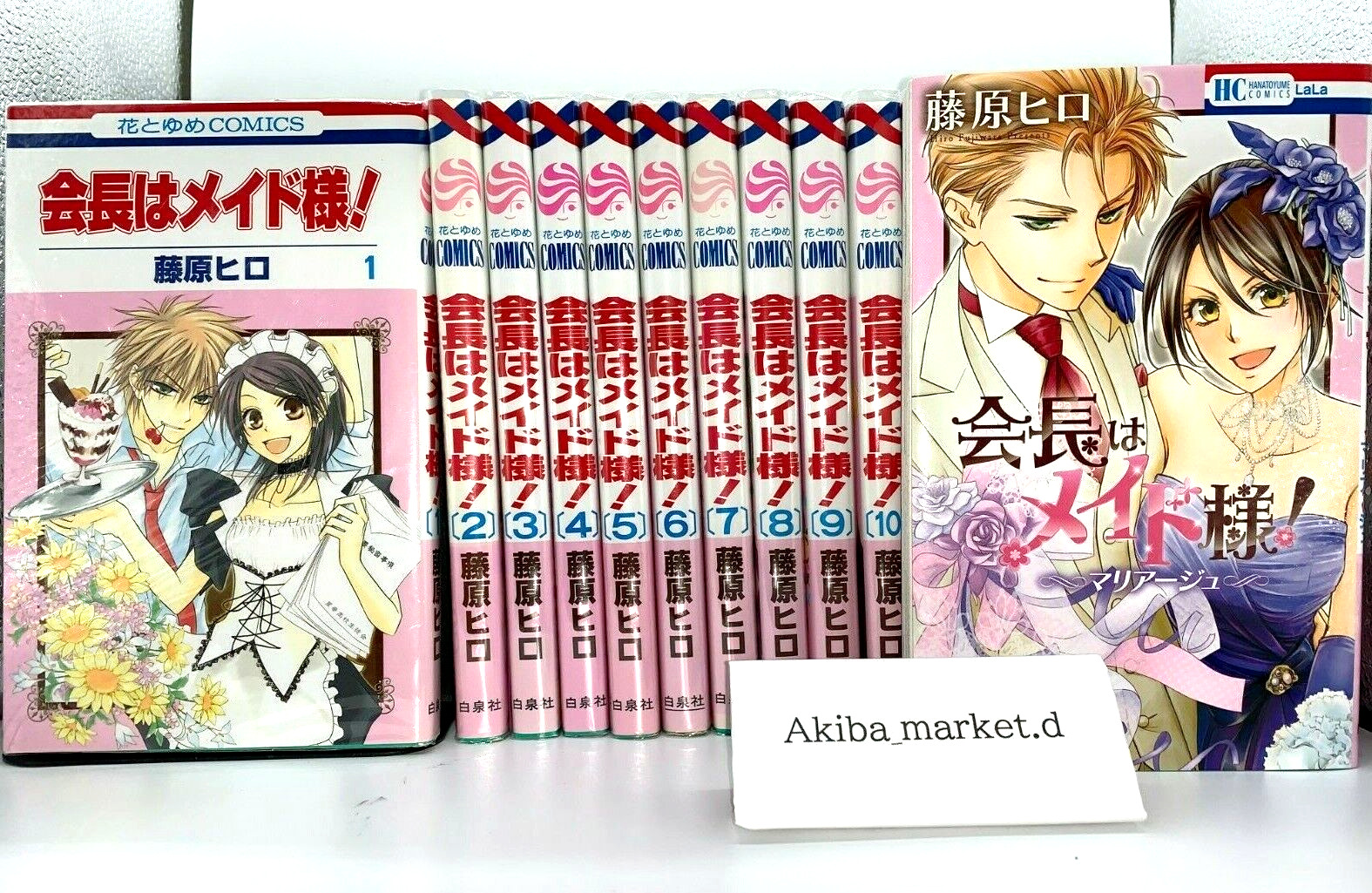 Kaichou wa Maid Sama Vol.1-18 + Mariage Set Japanese language Manga comic Extra