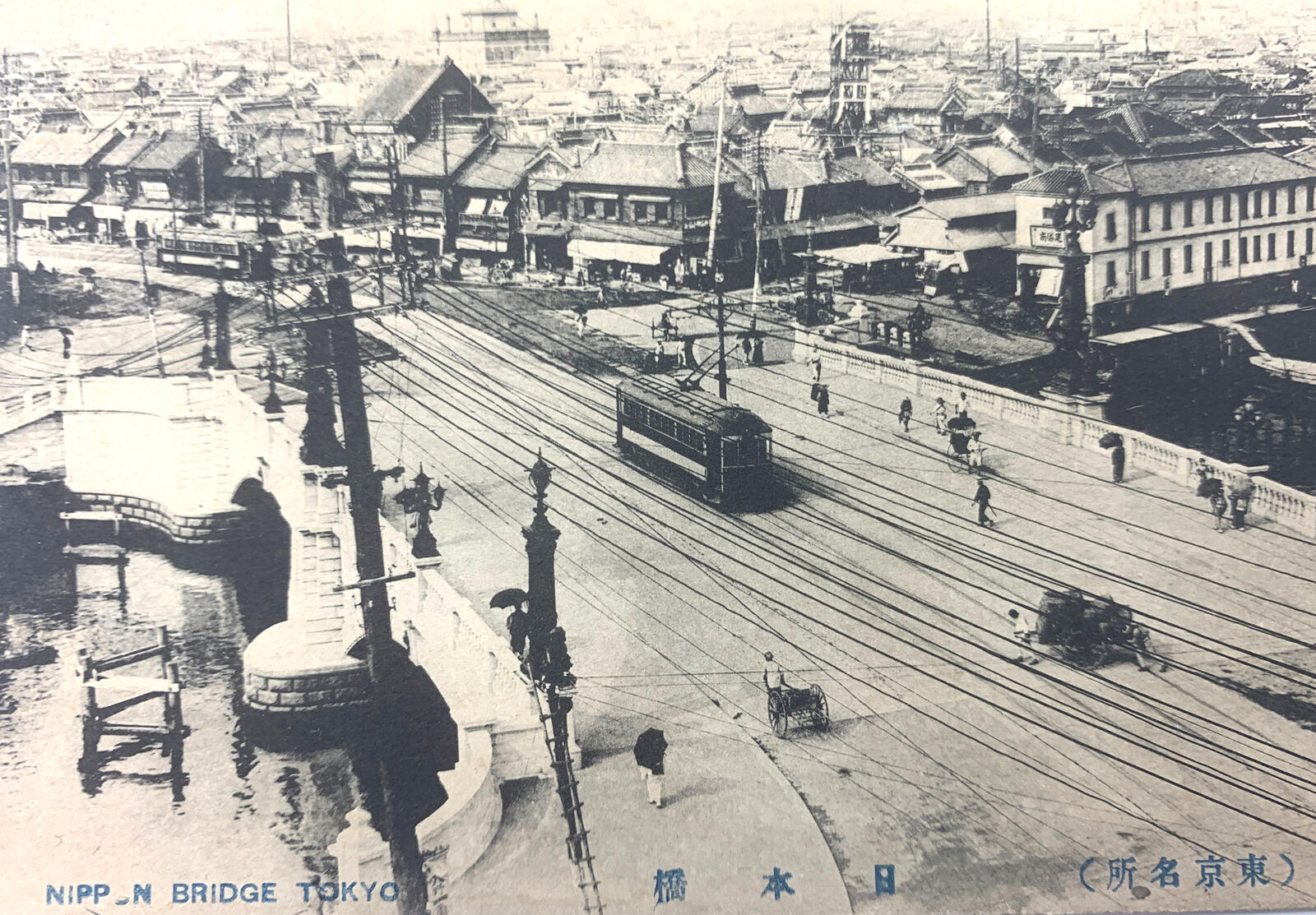 c1910s Nippon Bridge Tokyo RPPC Nihonbashi Fishmarket Street Car Japan Postcard
