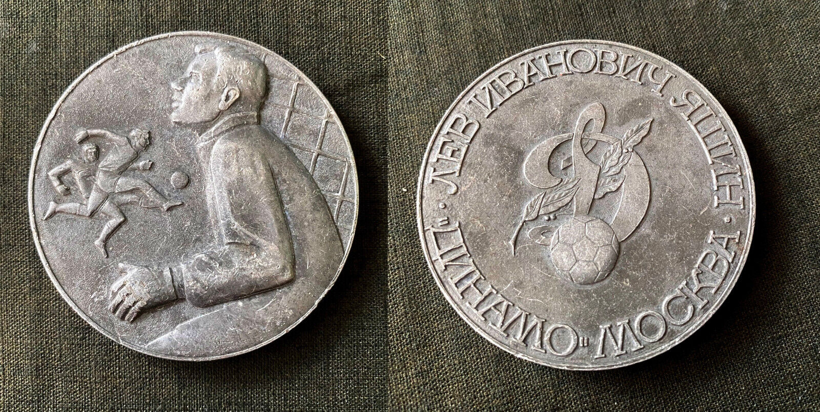 Rare Vintage Old Table Medal Soviet Sport Football Socker USSR Dynamo Lev Yashin