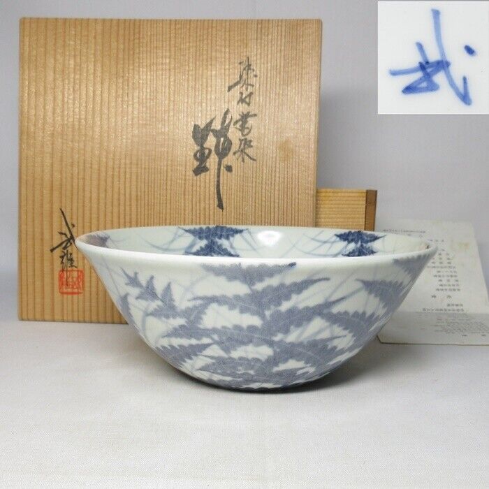 G2444 Kyoto Ware Takeo Ogawa Dyed Toothpick Fern Bowl Confectionery Tea Utensils