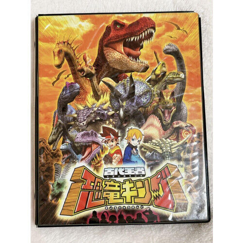 Dinosaur King Firs Era 39 Cards Complete card holder set Full Collection O985