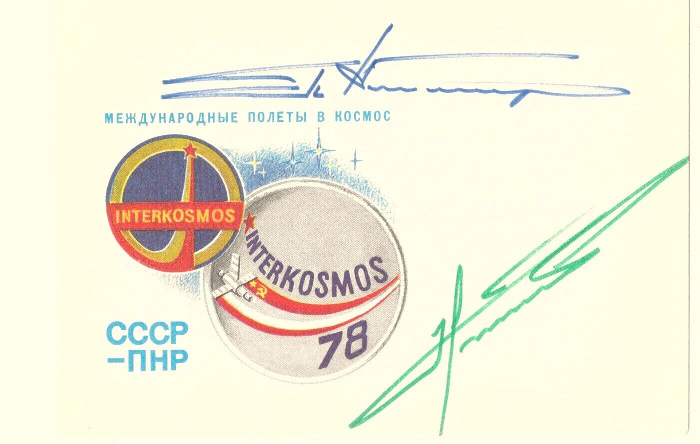 Soyuz 30 Salyut 6 Space Mail Cover Signed Cosmonauts Klimuk Hermaszewski #3