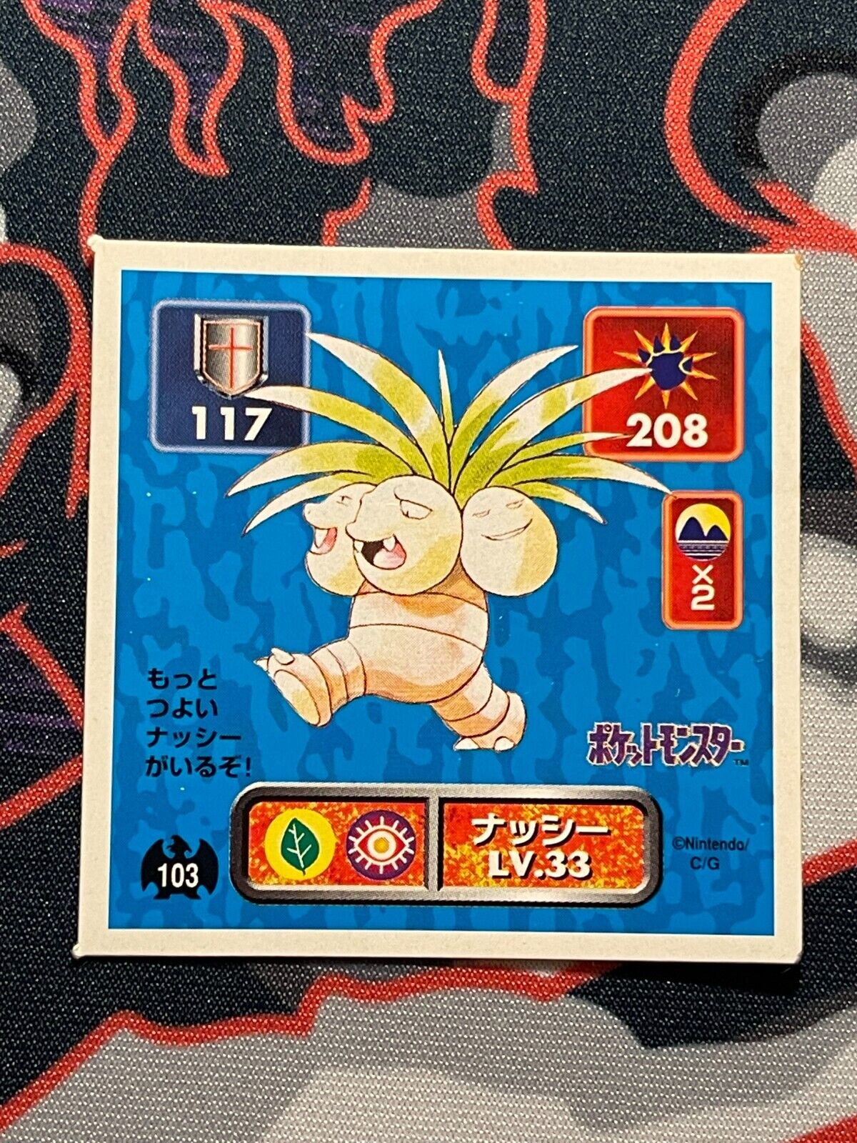 Exeggcute Pokemon Vintage Amada Sticker Non-Holo 1996 Japanese Good Condition