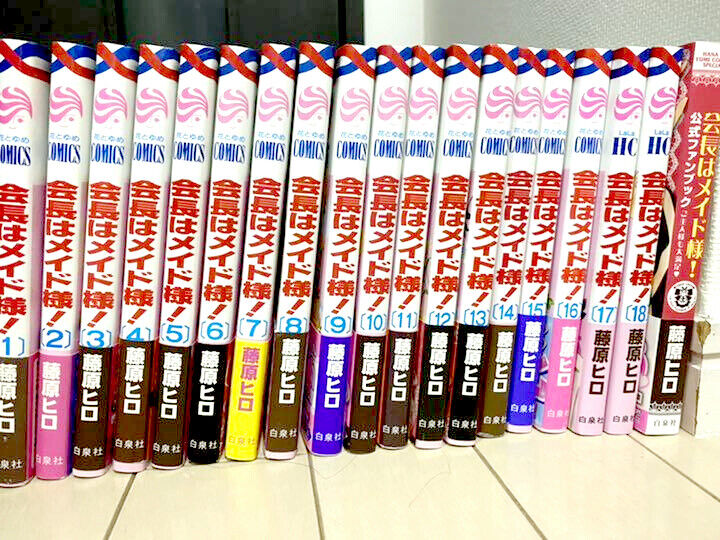 Kaichou wa Maid Sama complete set Vol.1-18 + Fan book JPN edition