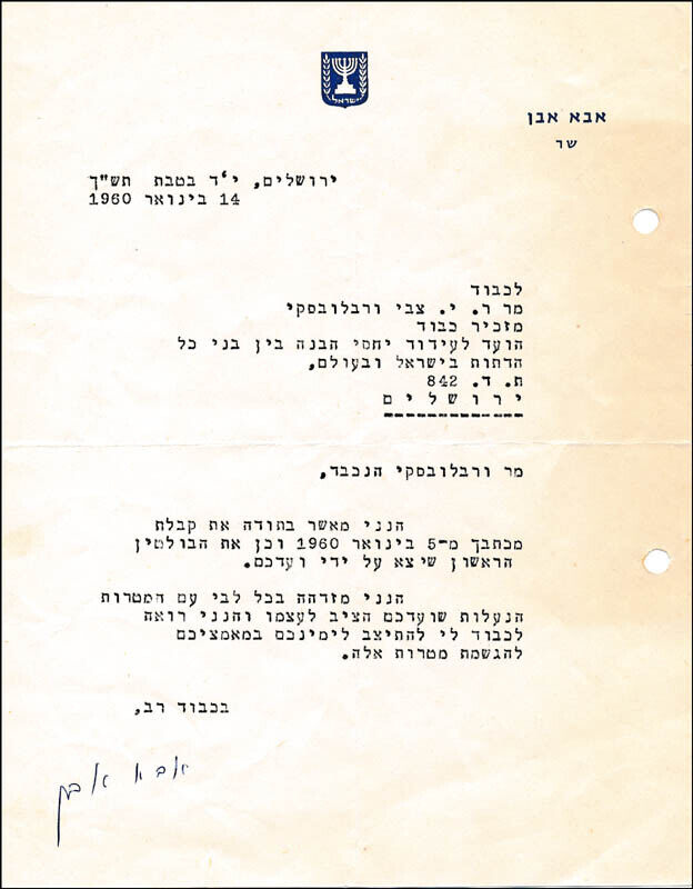 ABBA EBAN - TYPED LETTER SIGNED 01/14/1960