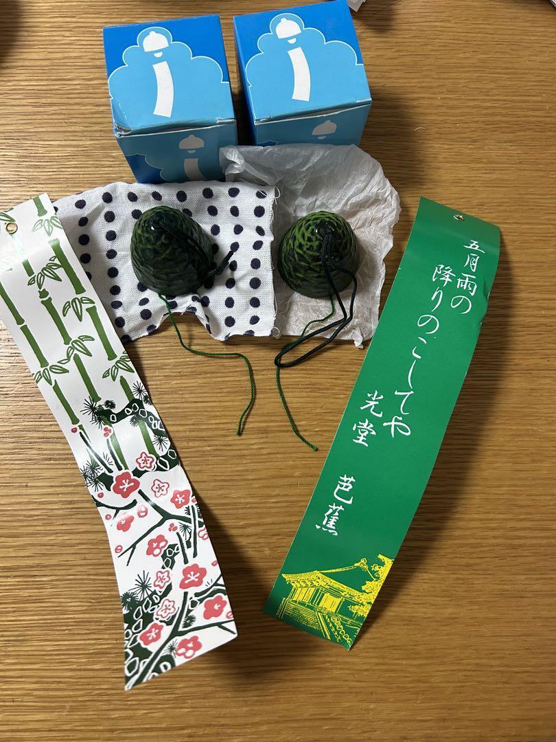 Nambu Tekki Japanese Wind Chime Furins, Sold In Bulk, Boxed, Set Of 2, Iwate