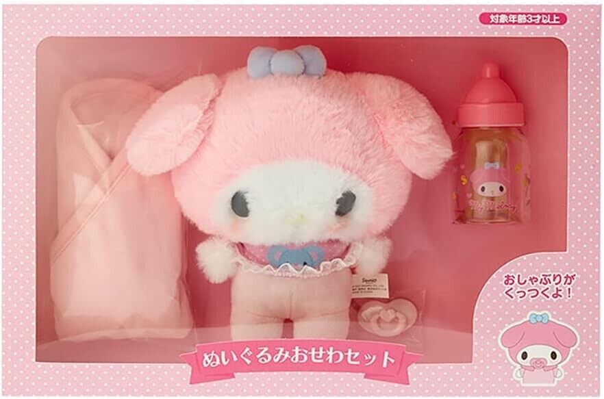 Sanrio Official  My Melody Baby Care Set Plush Doll Character Goods pink