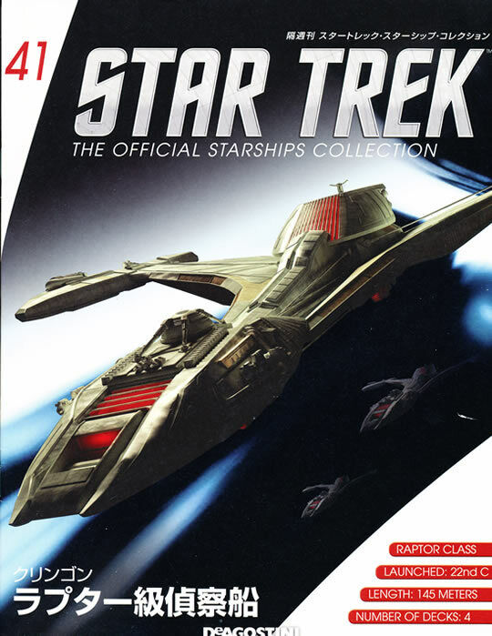 DeAgostini Star Trek No.41 Klingon Raptor  NEW  W/Mag