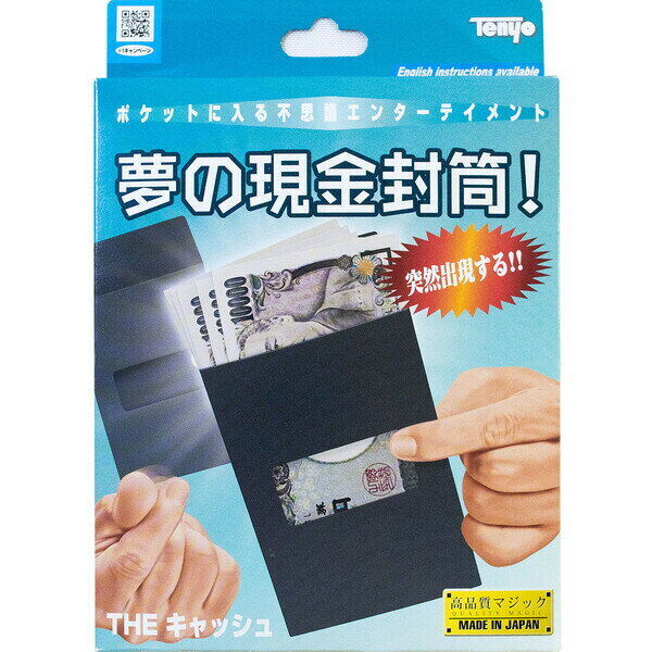 New Tenyo Magic THE CASH From Japan