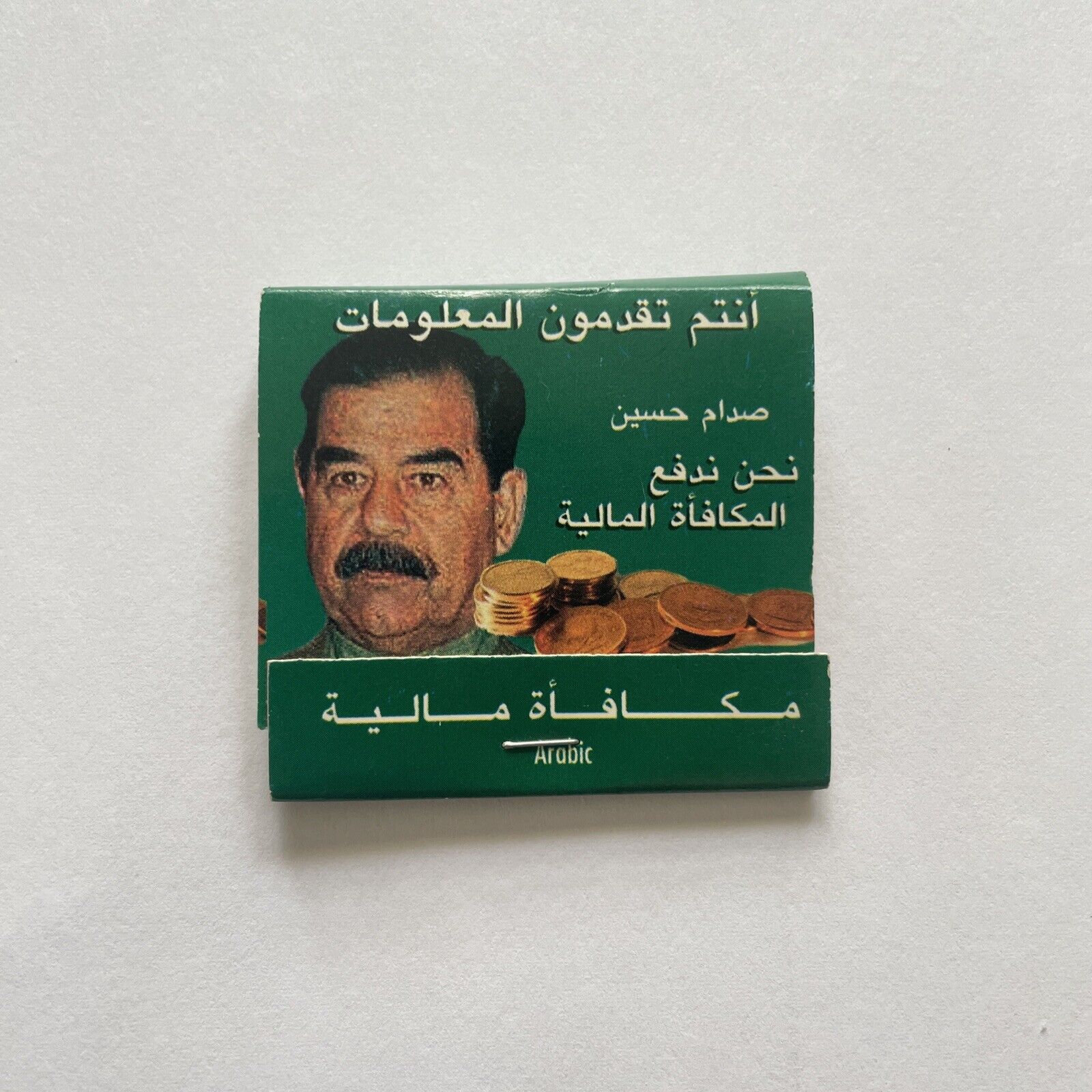 Saddam Hussein Rewards for Justice Program Matchbook w/ Arabic Information RARE