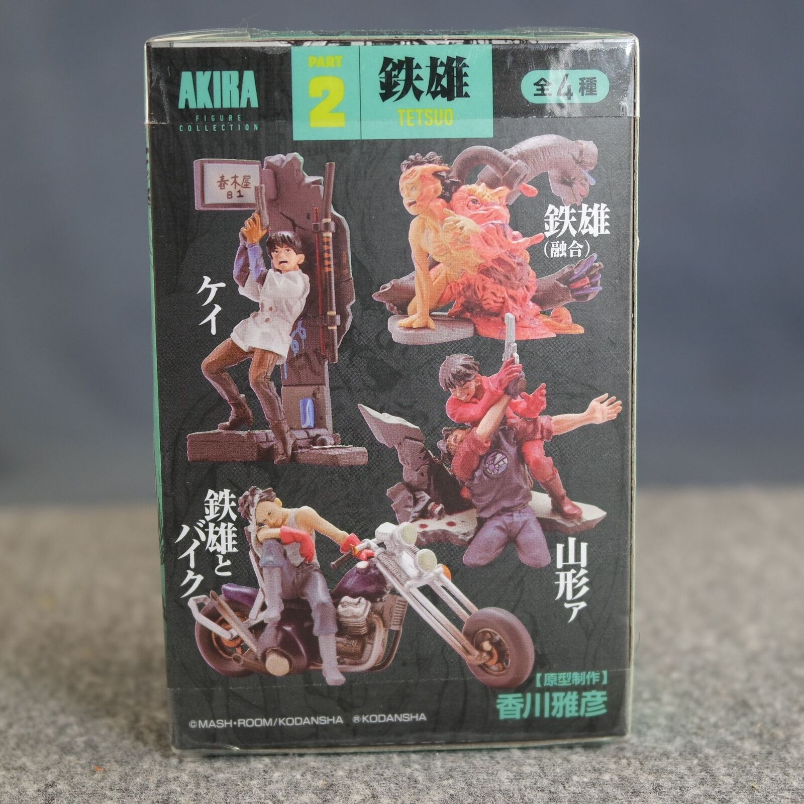 New AKIRA KAIYODO Figure MiniQ Part 2 Tetsuo Figures Sealed Box