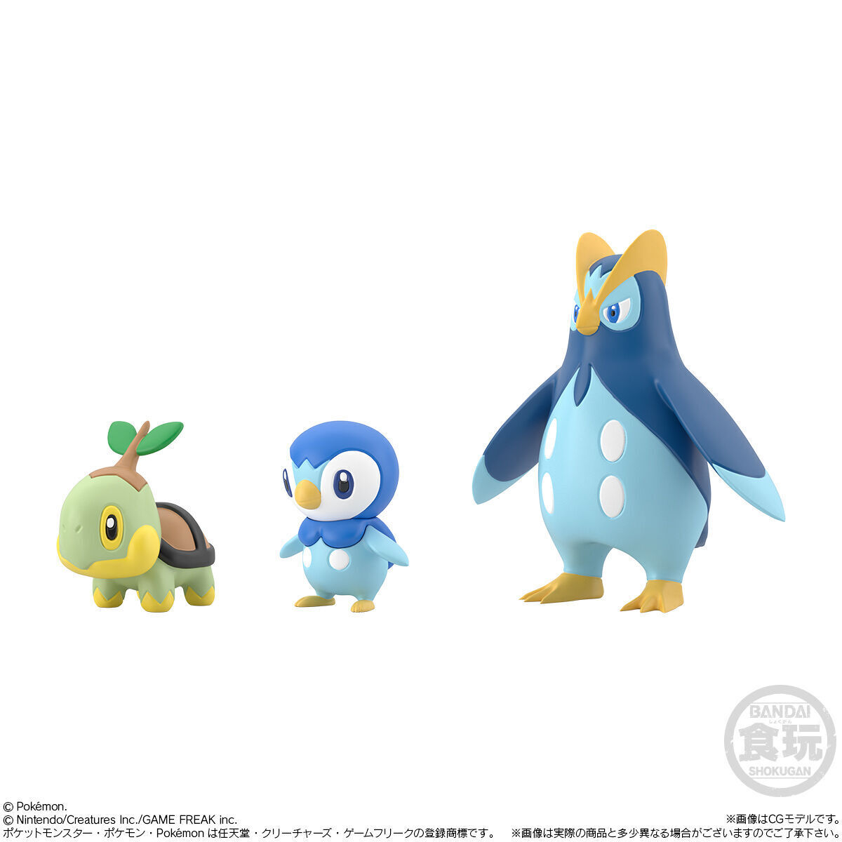 Pokemon 1/20 Scale World Sinnoh Region - Turtwig Piplup Prinplup Figure Bandai