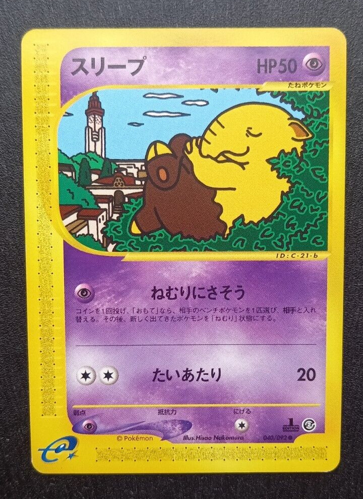 Drowzee 040/092 Town On No Map 1st Edition Japanese Pokemon Card NM