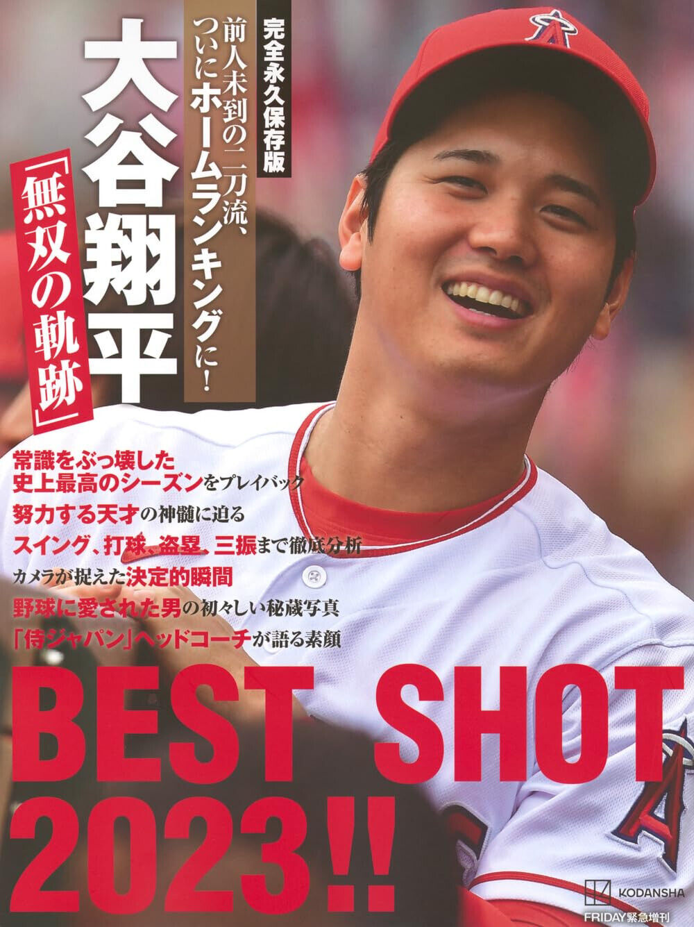 Shohei Ohtani Best Shot 2023 Japanese book