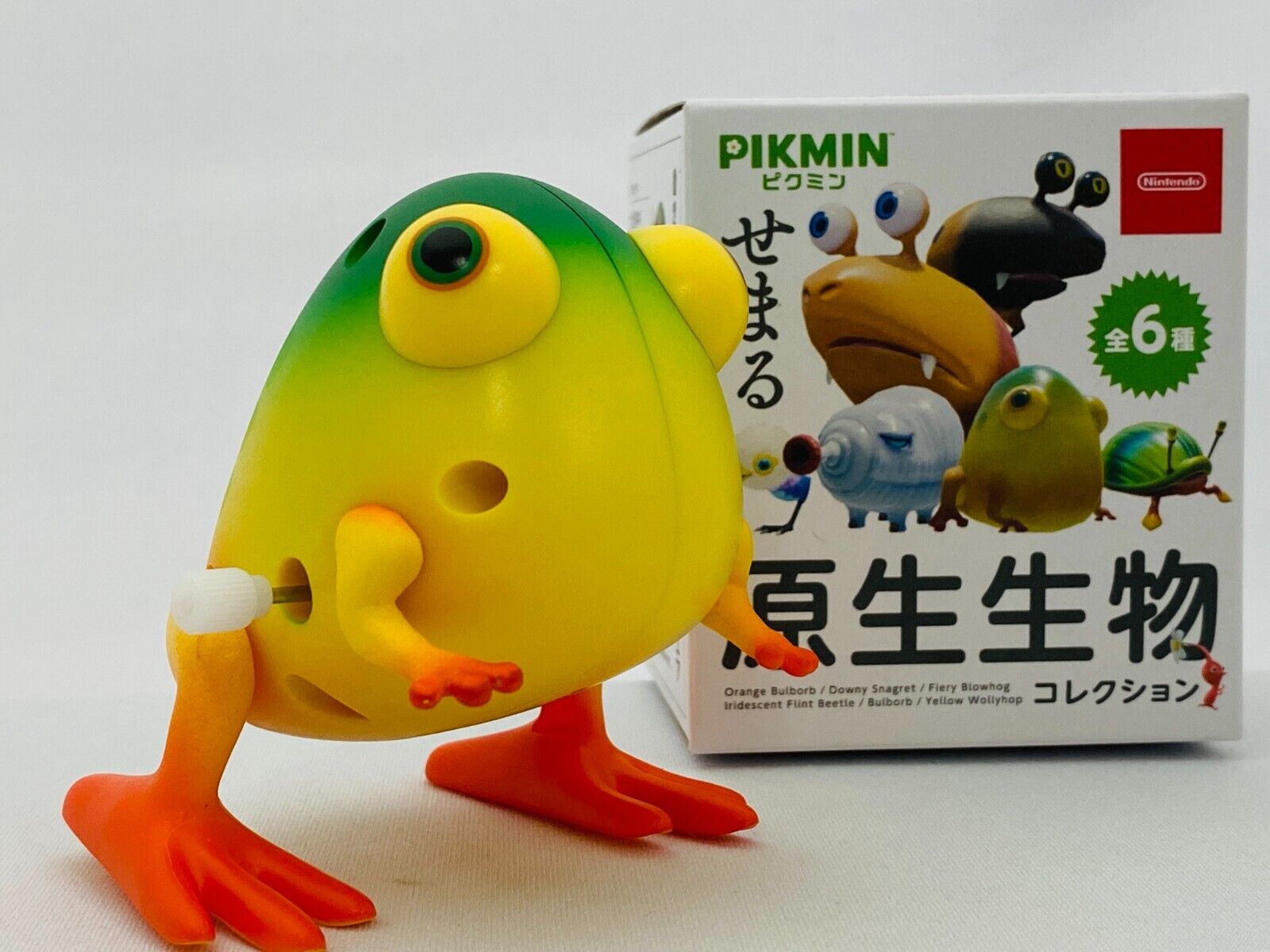Nintendo Pikmin Protist Collection /3.  Yellow Wolluwog / Figure toy Japan New