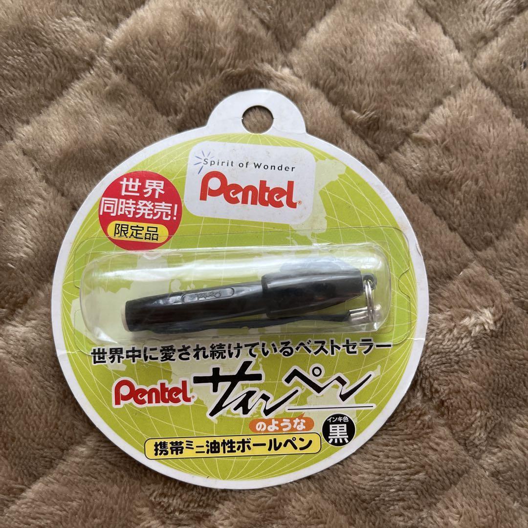 Limited Edition Pentel Portable Mini Oil-Based Ballpoint Pen Thata Felt-Tip