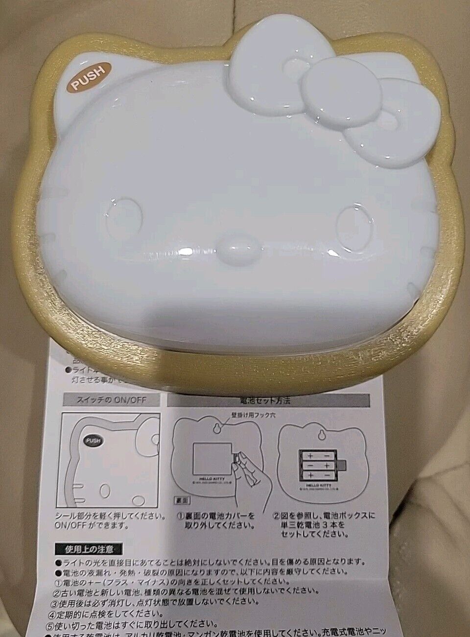 Hello Kitty Room Light Push Style Face shape Prize SANRIO Kawaii Japan